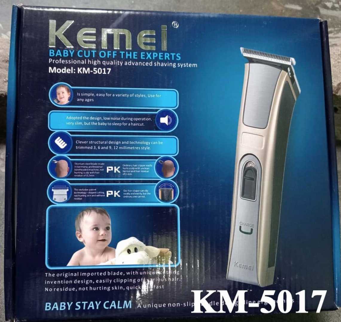 KM-5017